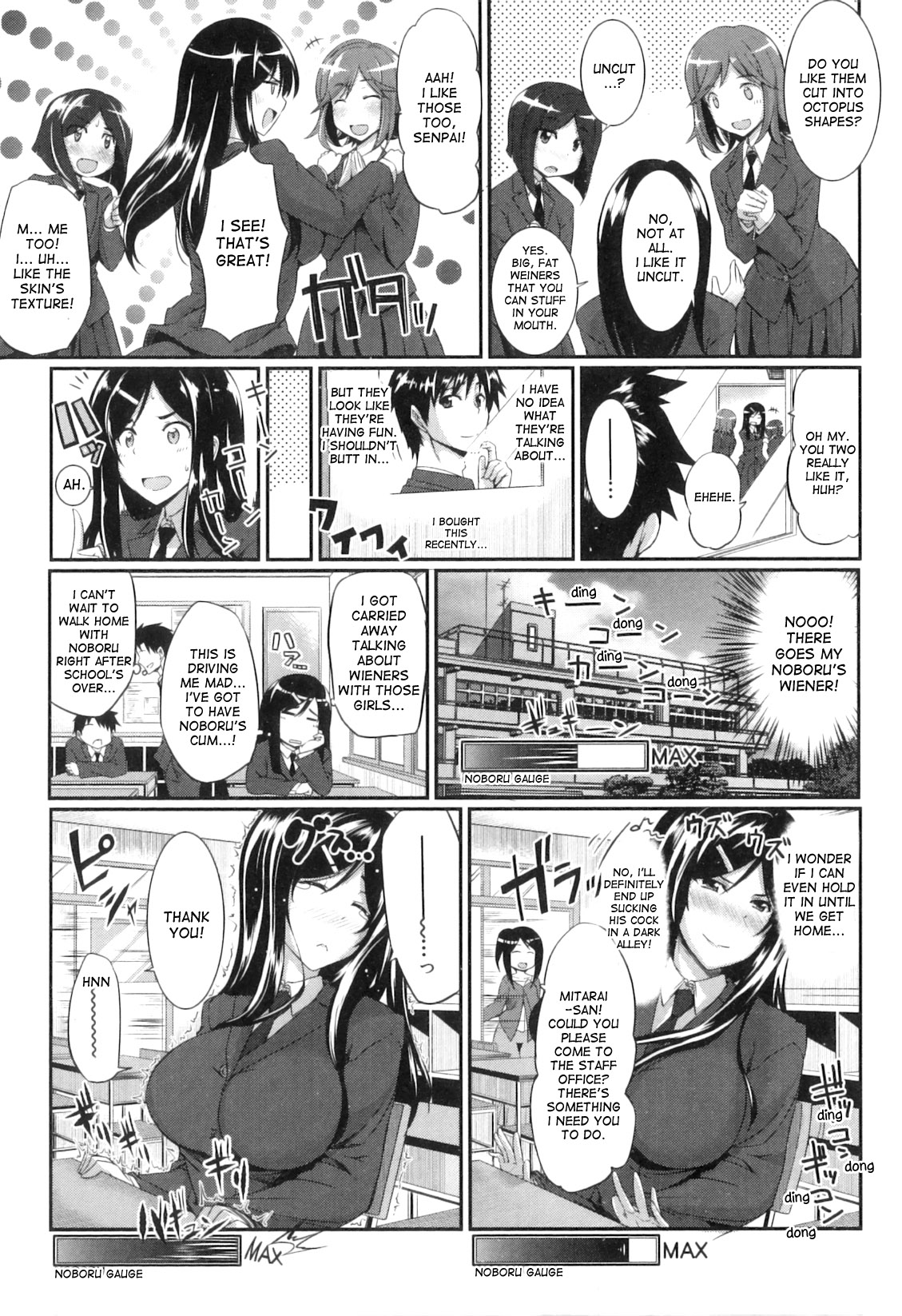 Fella Pure ~Mitarai-san Chi no Jijou~ page 77
