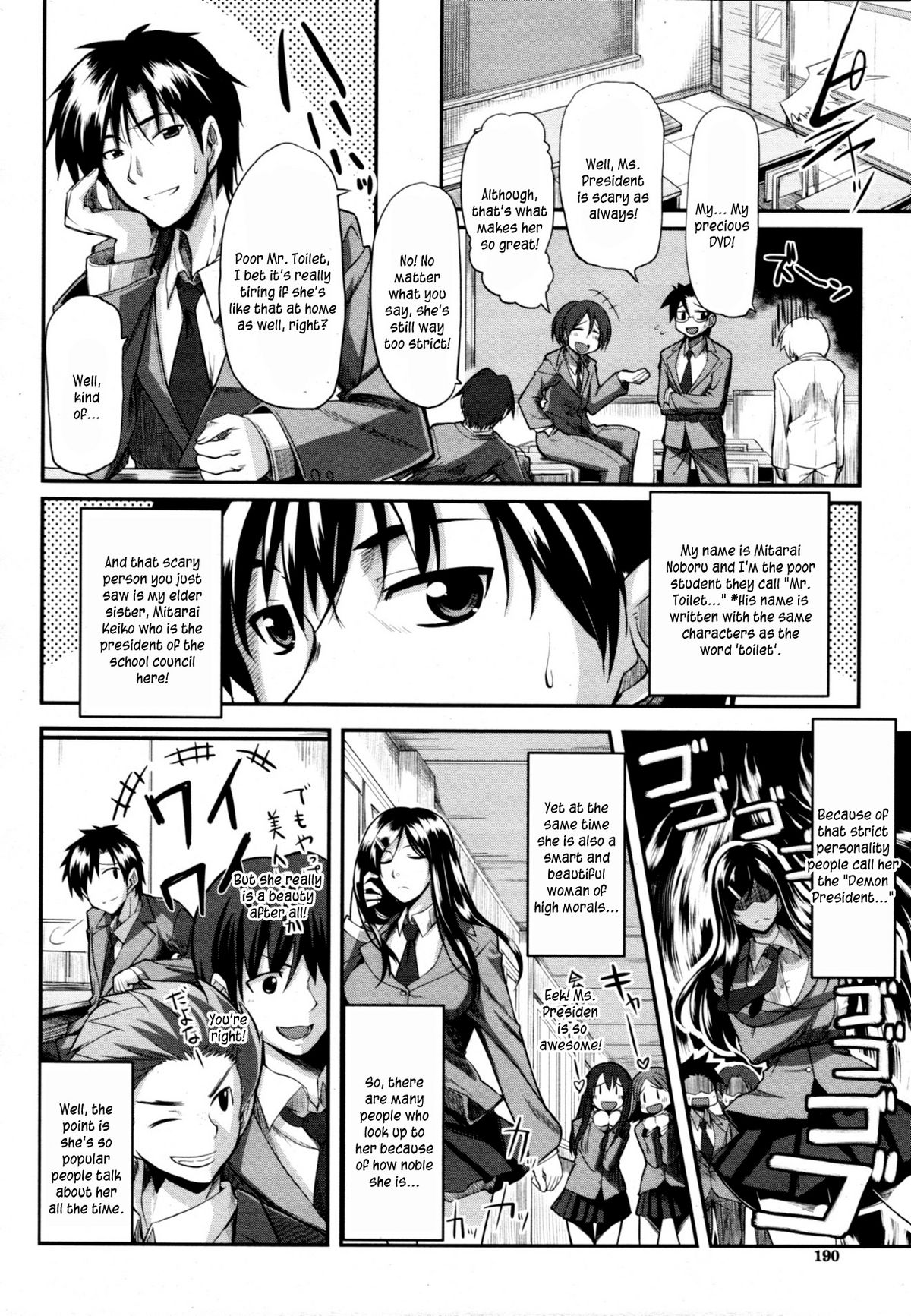Fella Pure ~Mitarai-san Chi no Jijou~ page 8