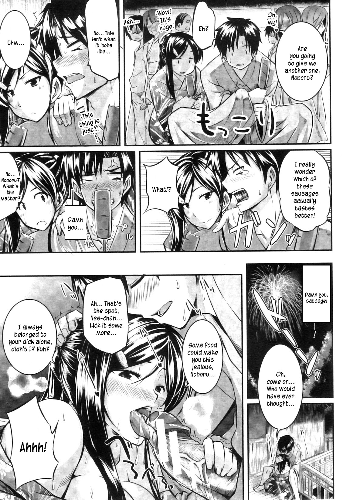 Fella Pure ~Mitarai-san Chi no Jijou~ page 87
