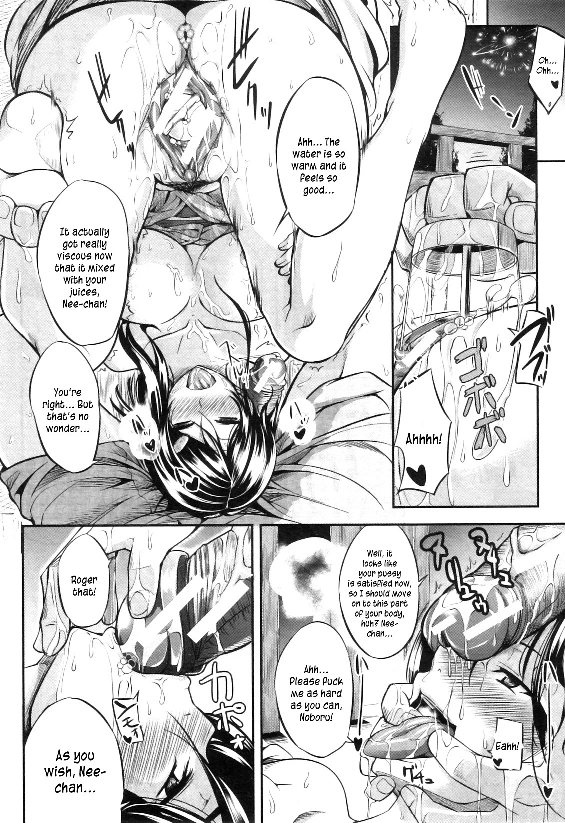 Fella Pure ~Mitarai-san Chi no Jijou~ page 94