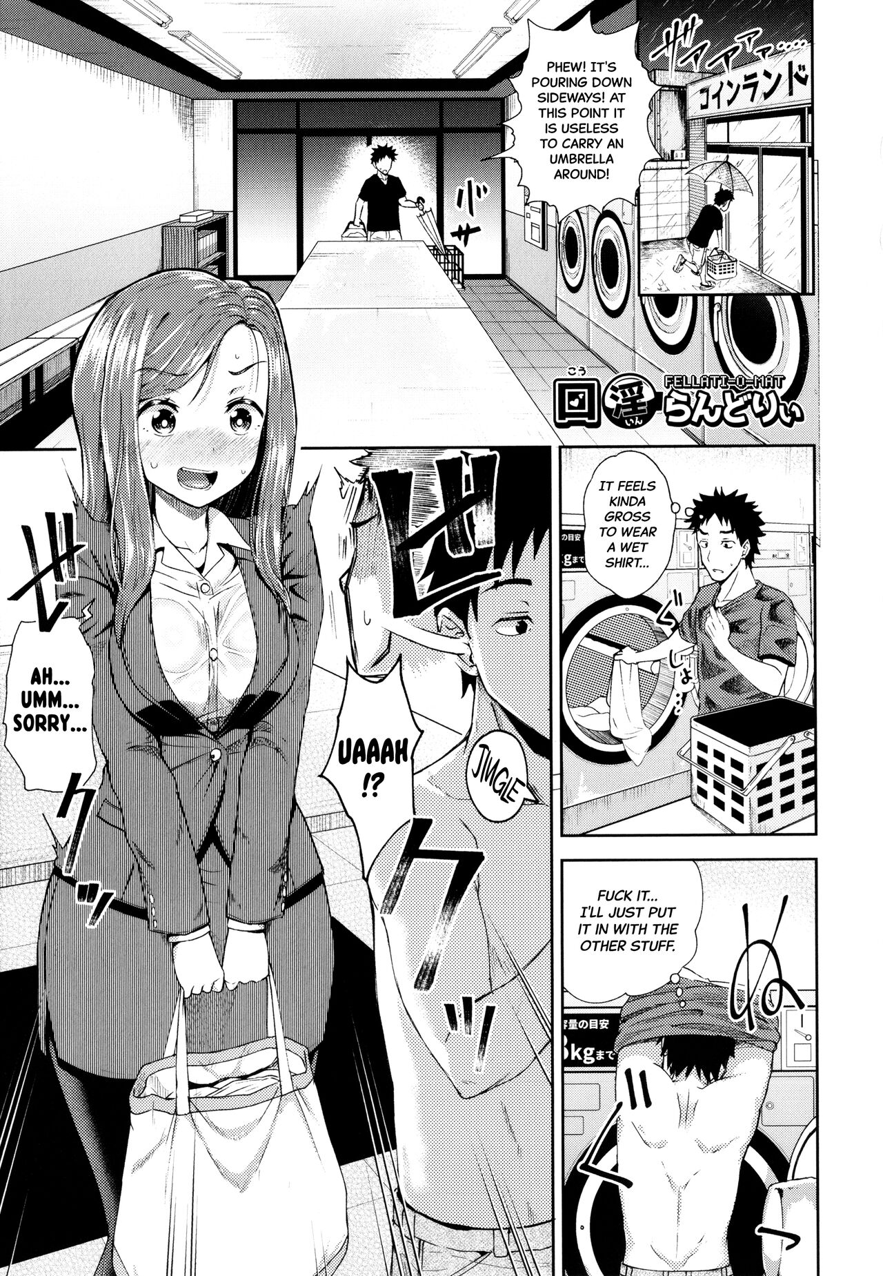 Fellati-o-mat page 1