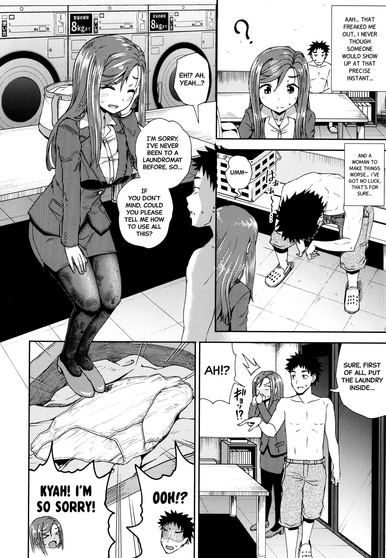 Fellati-o-mat page 2