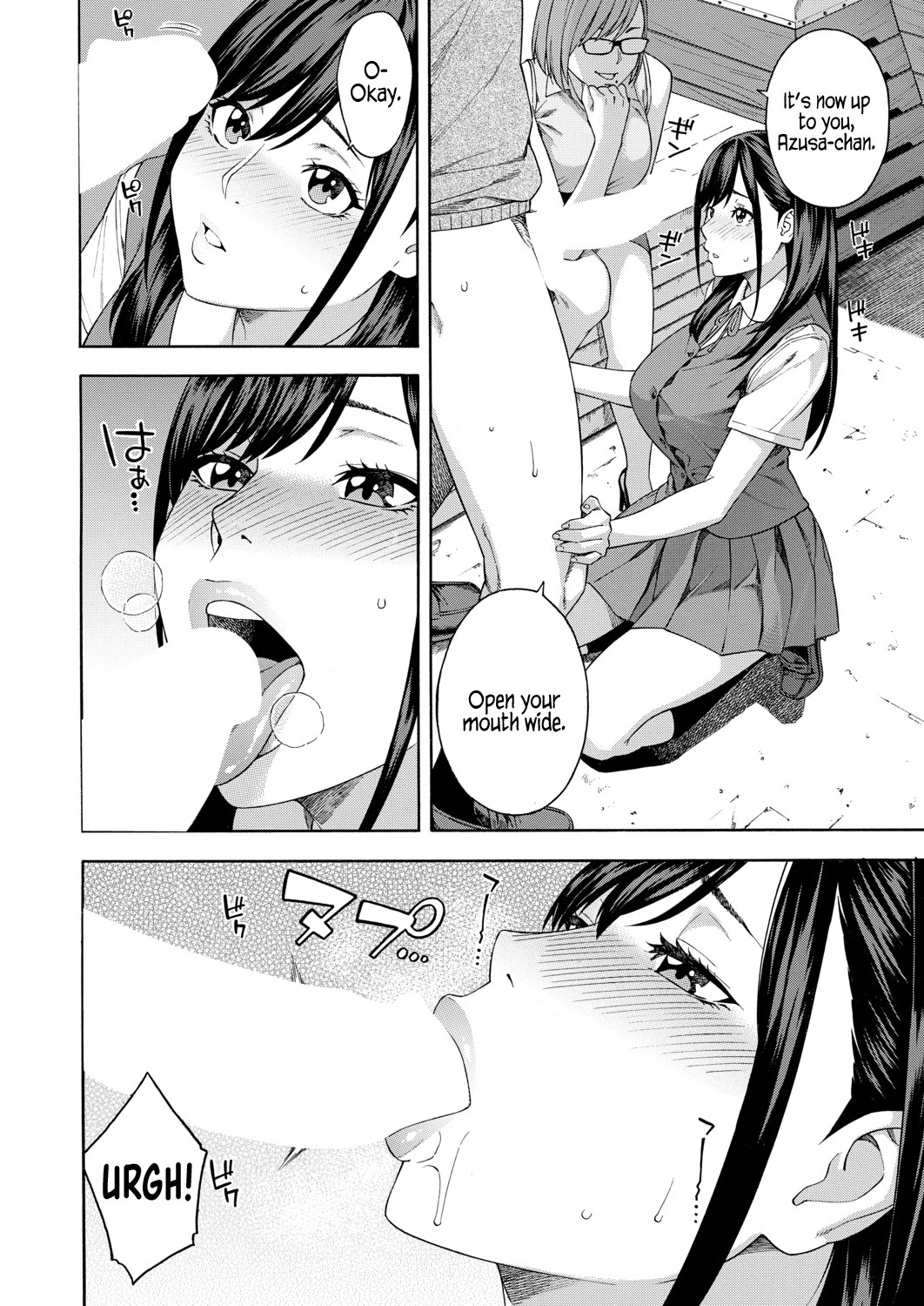 Fellatio Fesearch Department Ch. 1 page 12