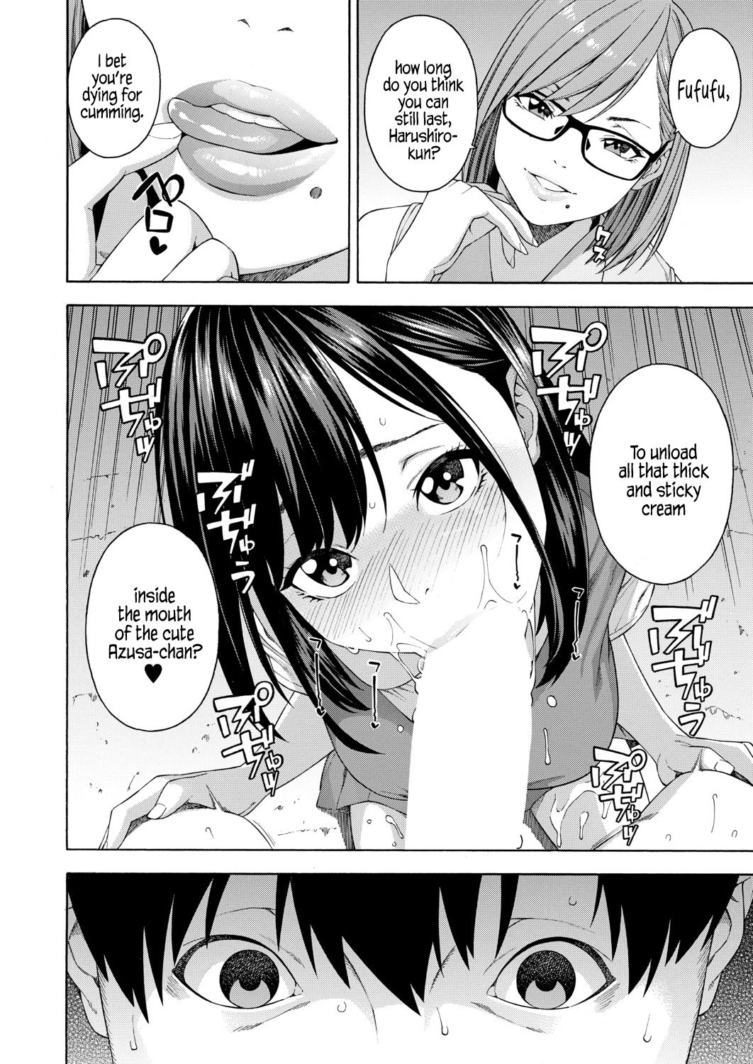 Fellatio Fesearch Department Ch. 1 page 16