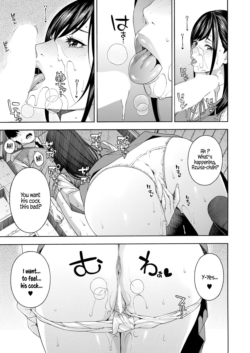 Fellatio Fesearch Department Ch. 1 page 31