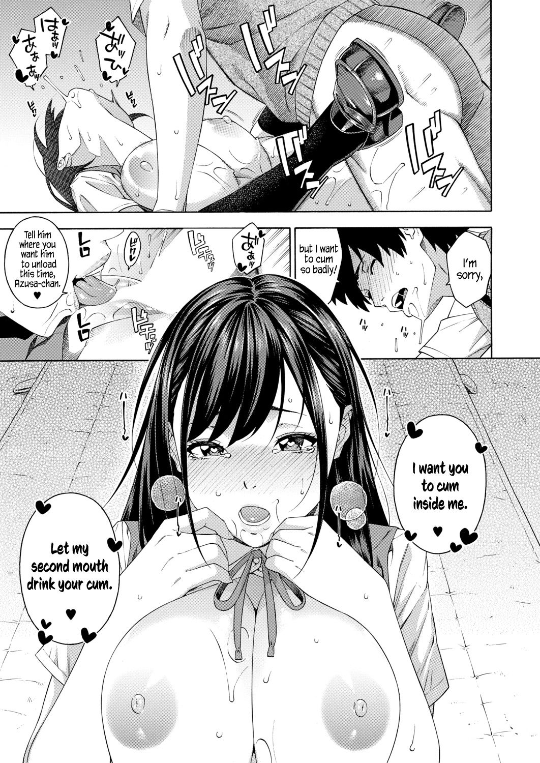 Fellatio Fesearch Department Ch. 1 page 35