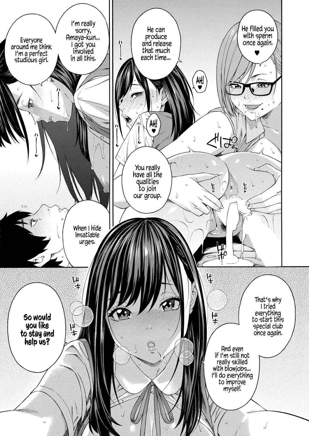 Fellatio Fesearch Department Ch. 1 page 41