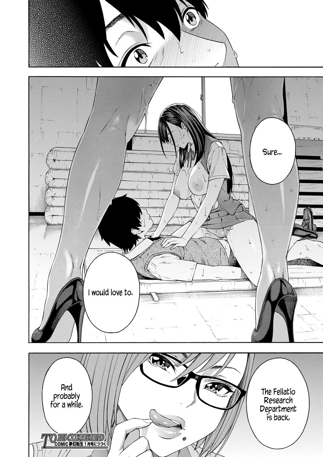 Fellatio Fesearch Department Ch. 1 page 42