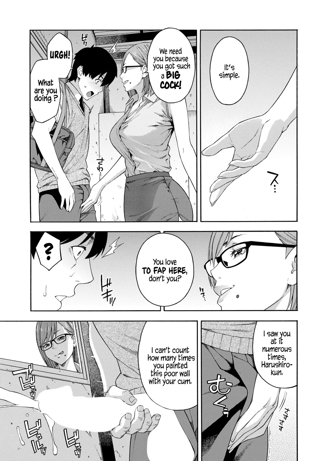 Fellatio Fesearch Department Ch. 1 page 9