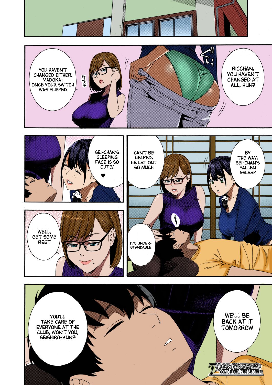 Fellatio Kenkyuubu Ch. 4 page 33