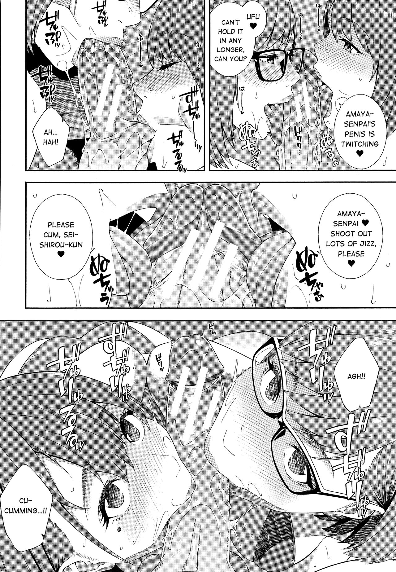 Fellatio Kenkyuubu Saishuuwa page 13