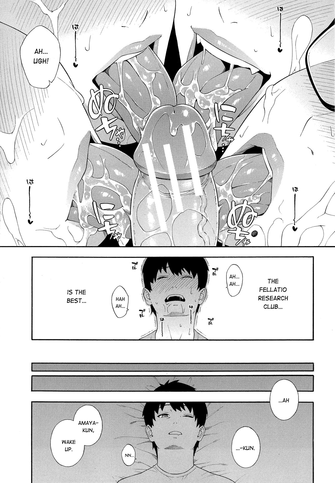 Fellatio Kenkyuubu Saishuuwa page 33