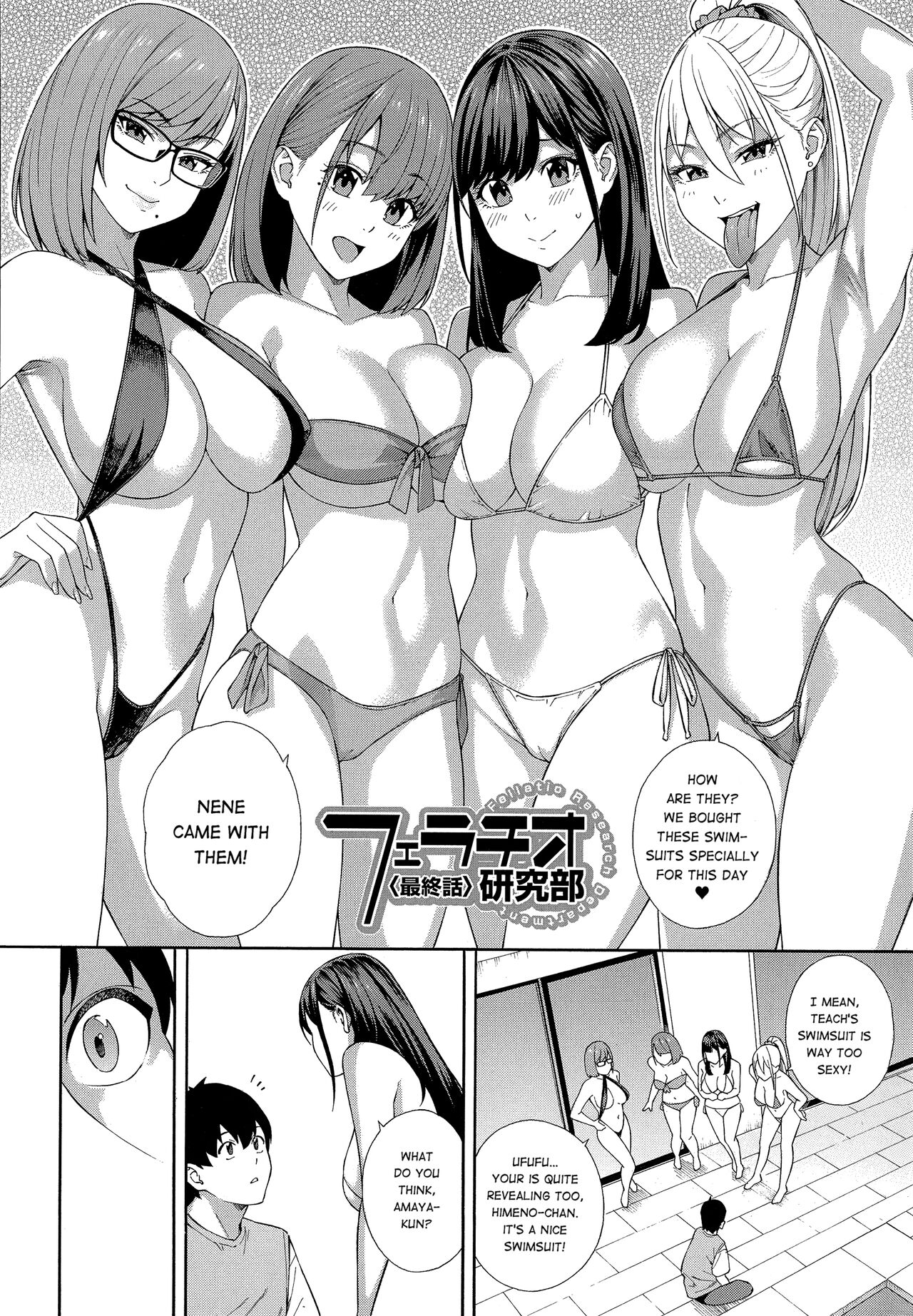 Fellatio Kenkyuubu Saishuuwa page 5