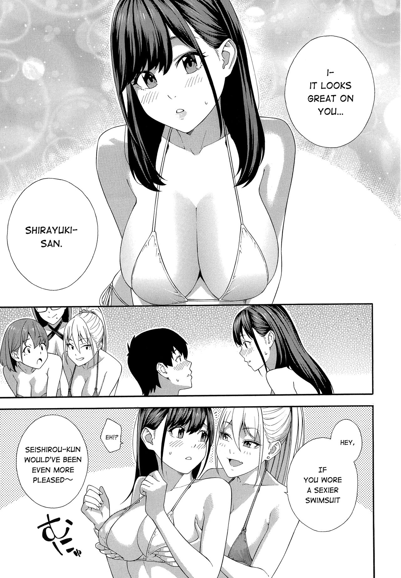 Fellatio Kenkyuubu Saishuuwa page 6