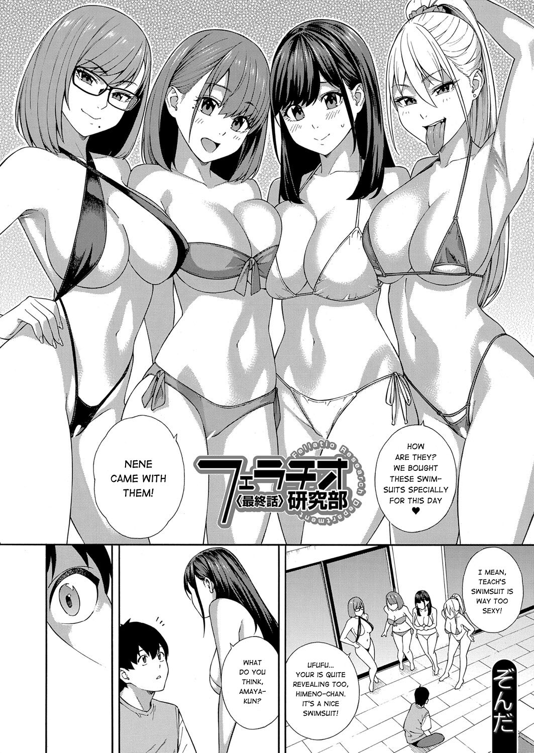 Fellatio Kenkyuubu Saishuuwa page 4
