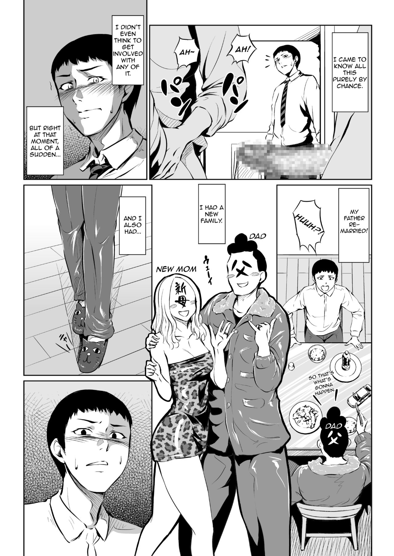 Fellatio Kouhai, Otouto ni naru page 2