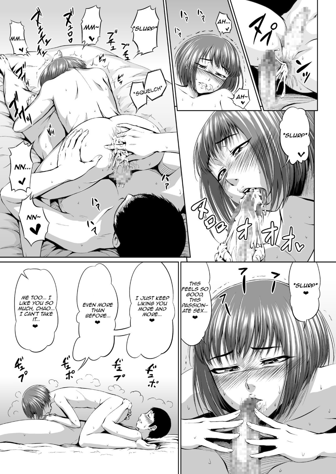 Fellatio Kouhai, Otouto ni naru page 27