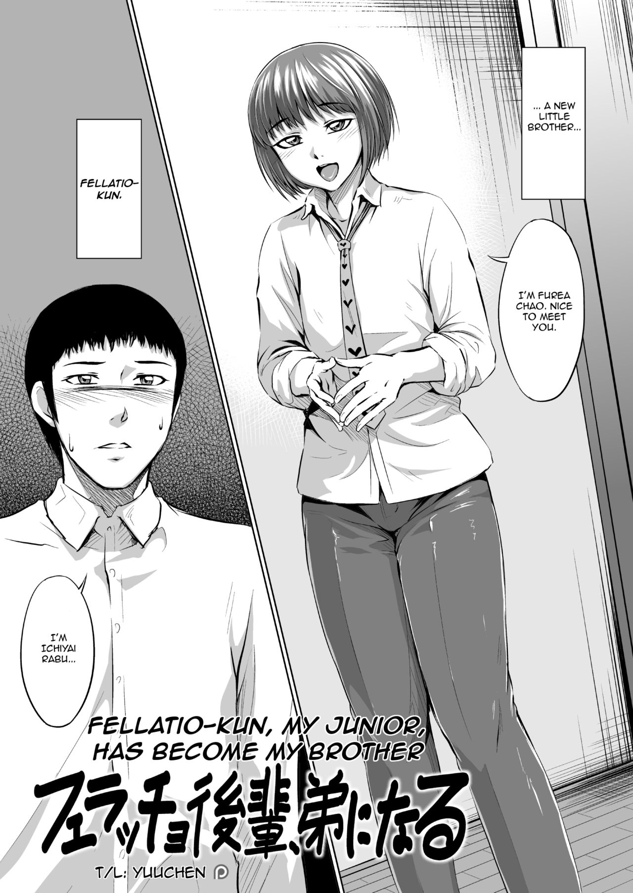 Fellatio Kouhai, Otouto ni naru page 3