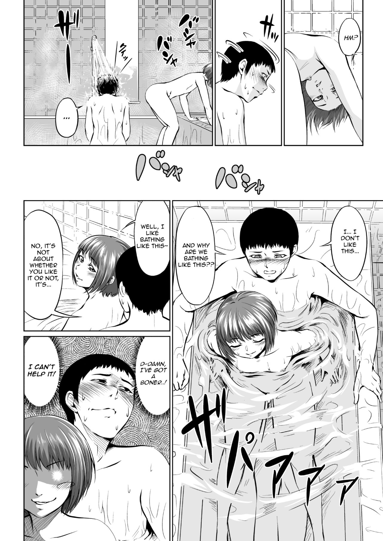 Fellatio Kouhai, Otouto ni naru page 6