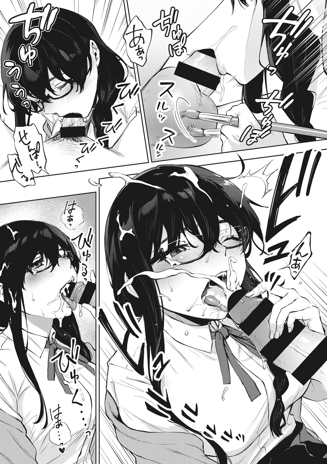 Fellatio no Tenshi - Fellatio Angel page 154
