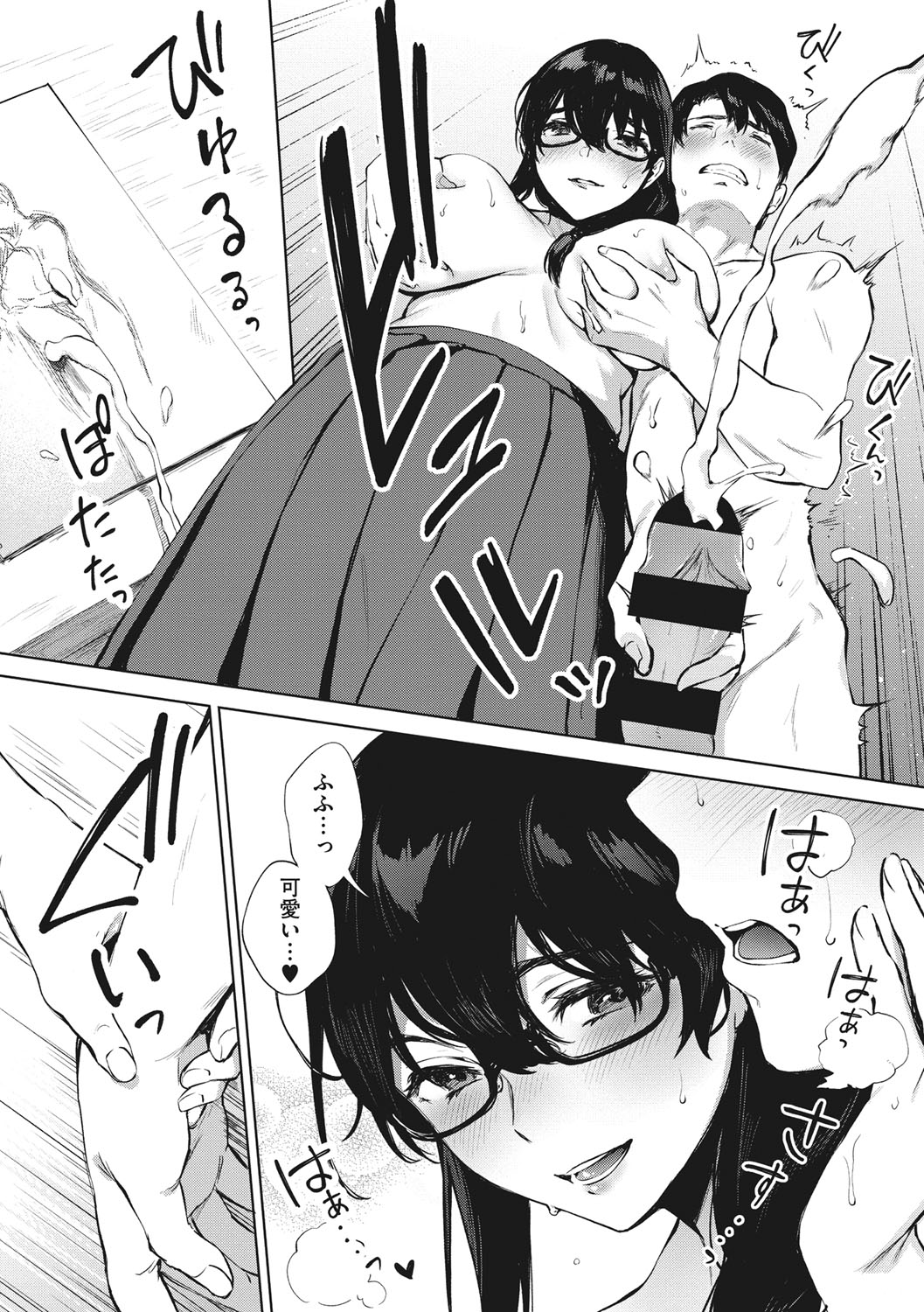 Fellatio no Tenshi - Fellatio Angel page 159