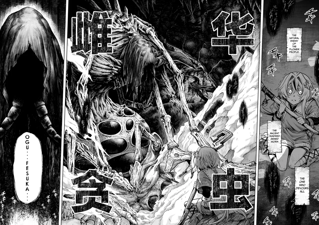 Female Flower Devourer Ogufesuka page 19