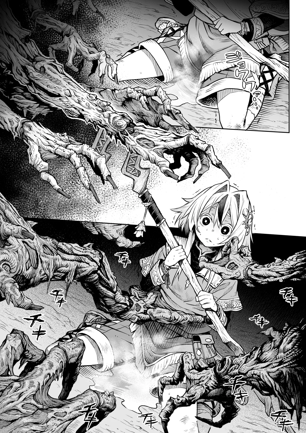 Female Flower Devourer Ogufesuka page 21