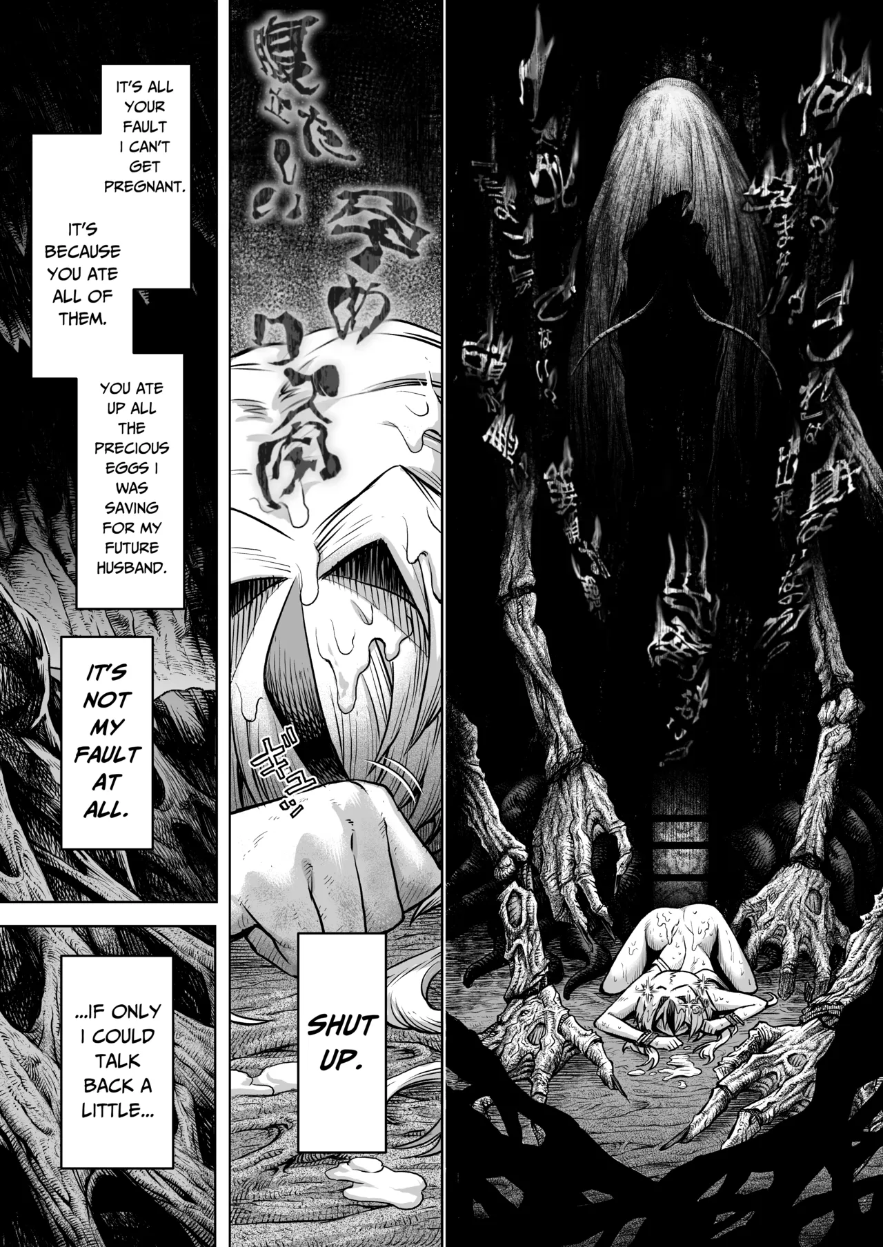 Female Flower Devourer Ogufesuka page 55