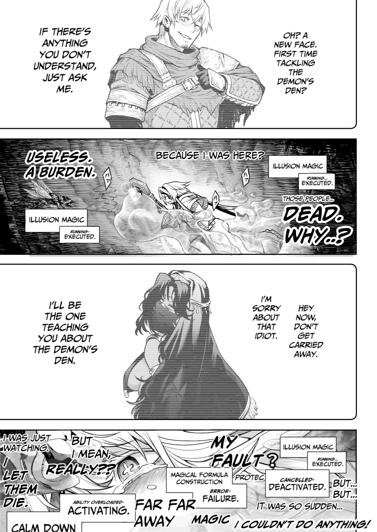 Female Flower Devourer Ogufesuka page 6