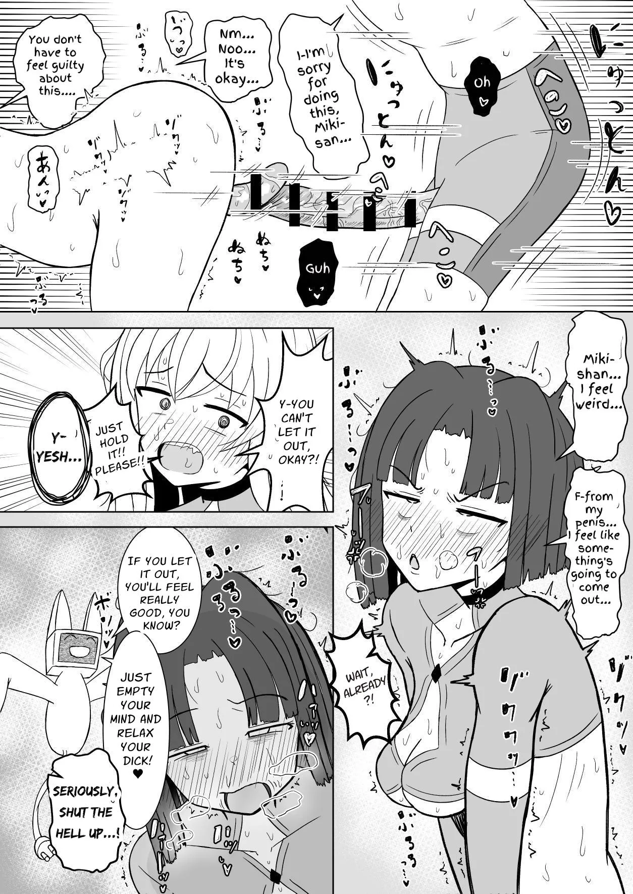 Female Hero Futanarification & Flirty Dirty Mating Room page 10