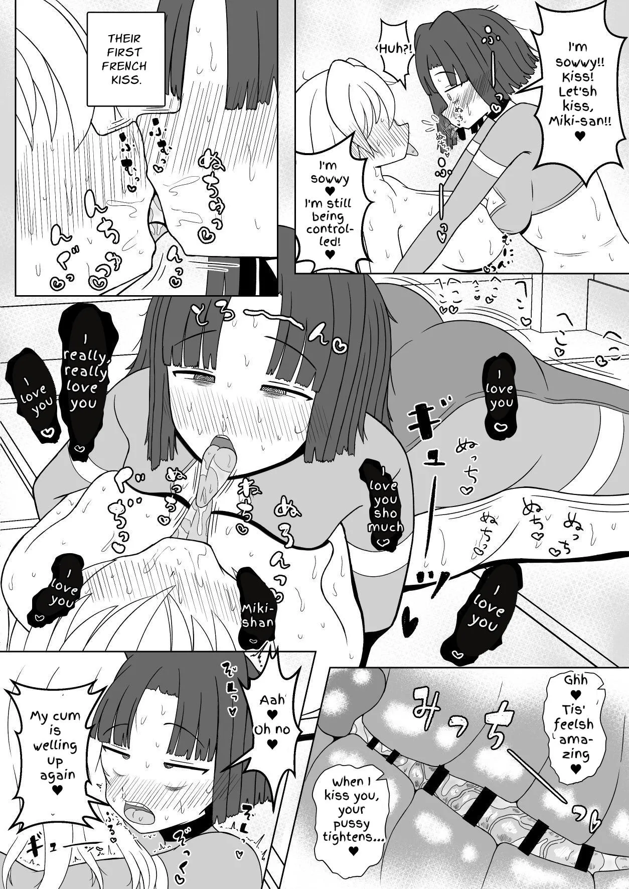 Female Hero Futanarification & Flirty Dirty Mating Room page 19