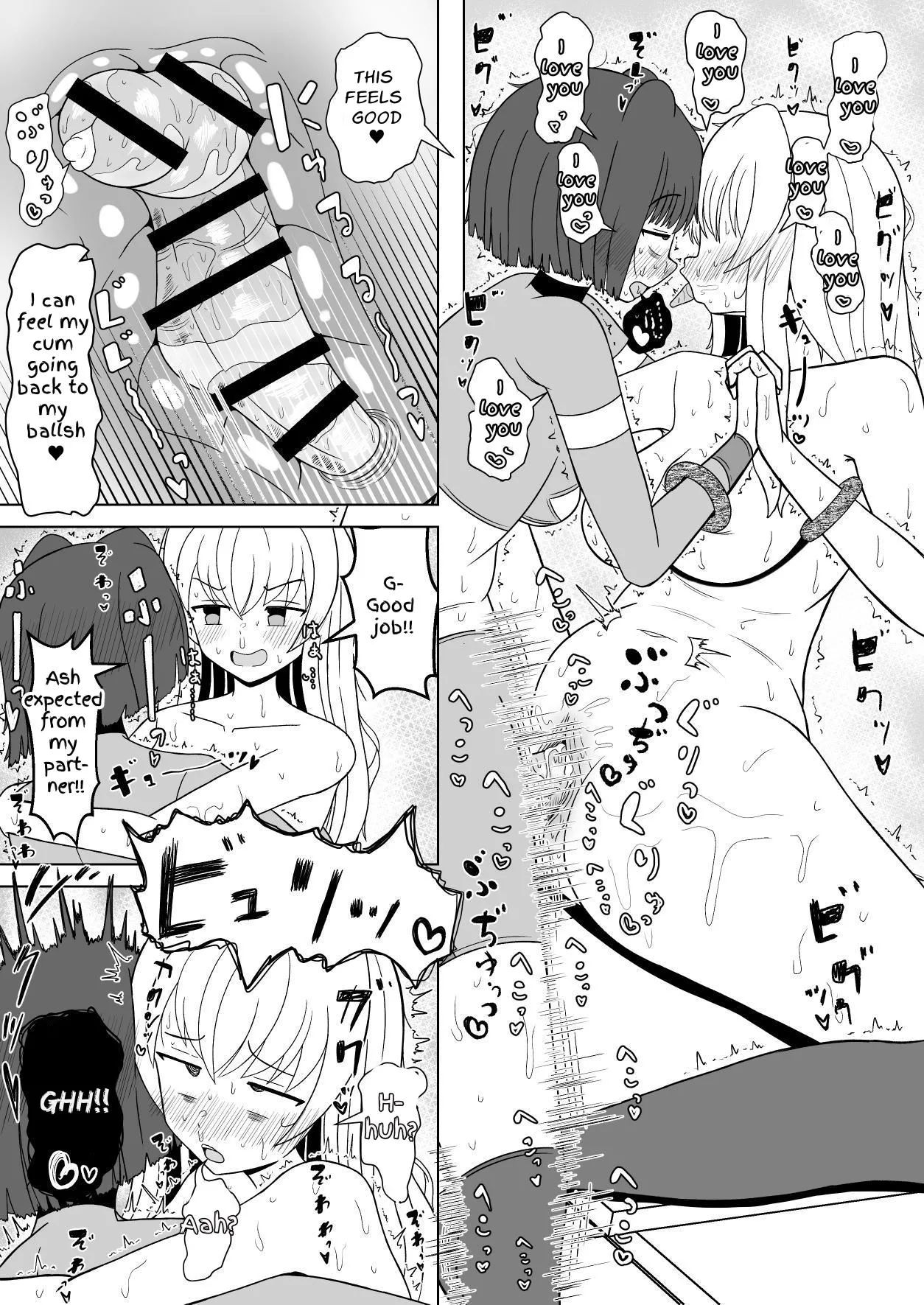 Female Hero Futanarification & Flirty Dirty Mating Room page 21
