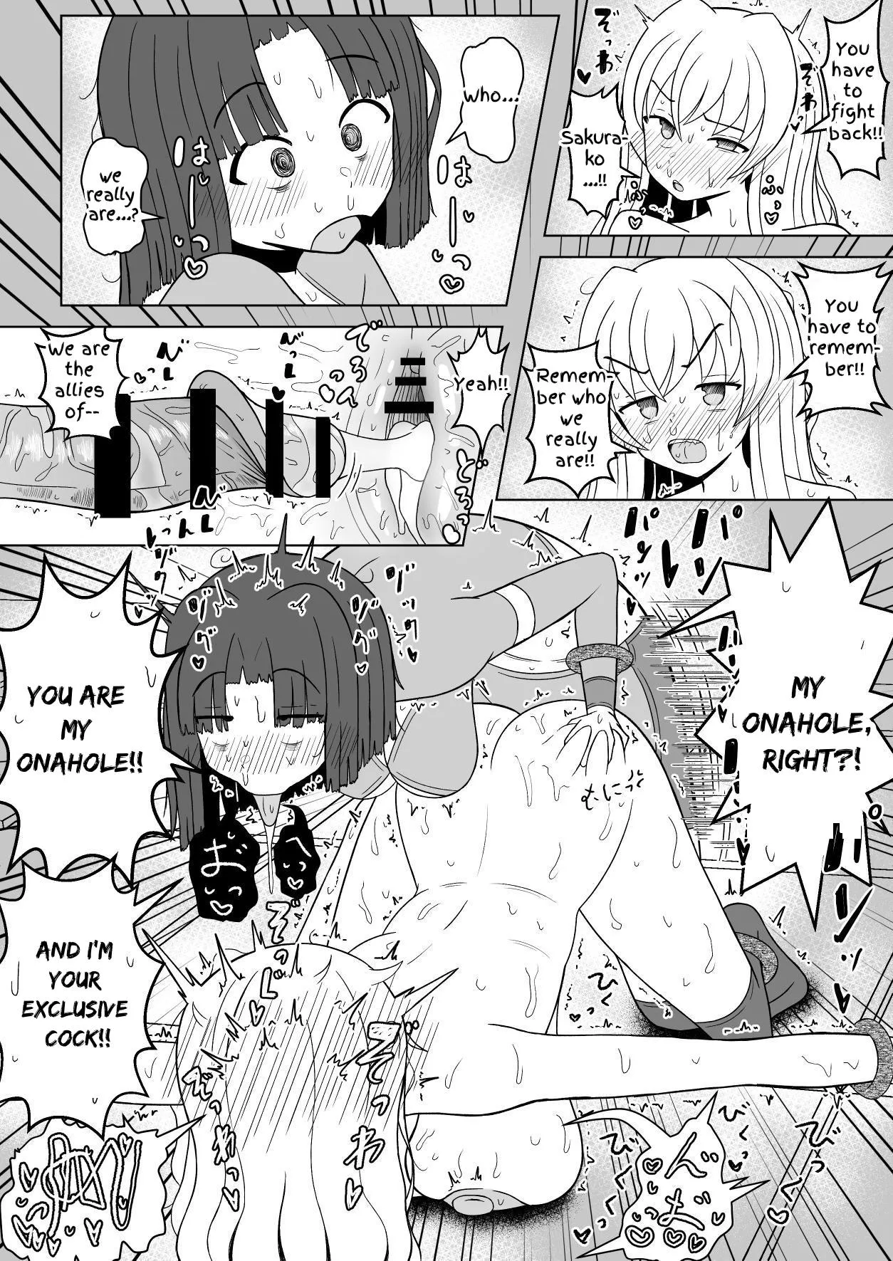 Female Hero Futanarification & Flirty Dirty Mating Room page 25