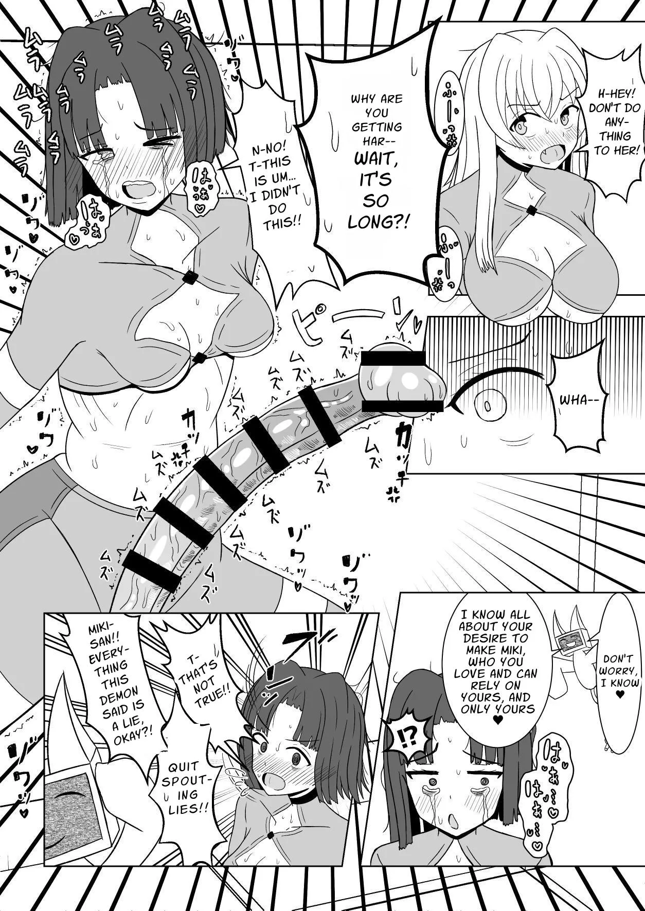 Female Hero Futanarification & Flirty Dirty Mating Room page 8