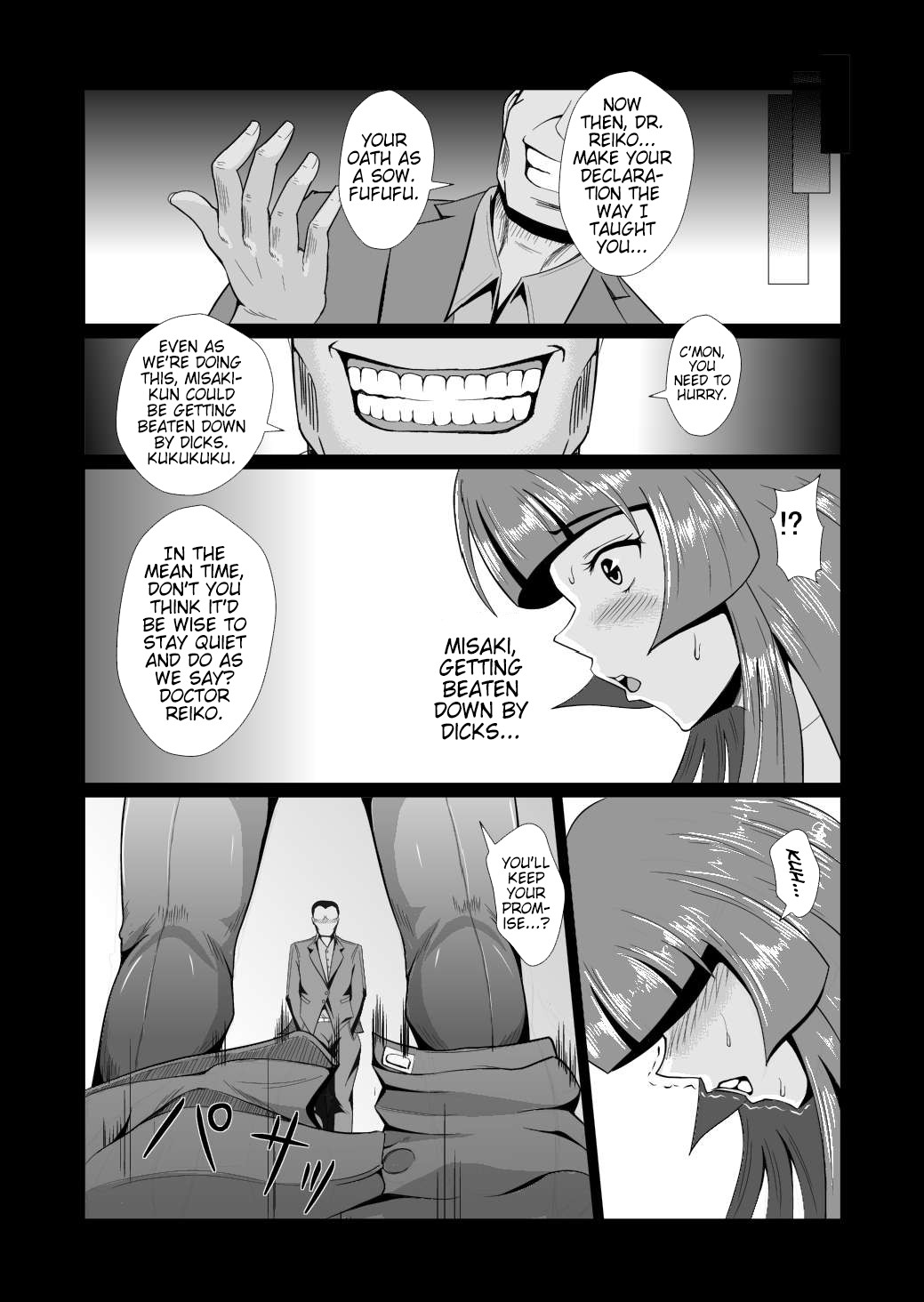 Female Investigator, Rape and Corruption 2. I Couldn't Win Against Dick... page 10