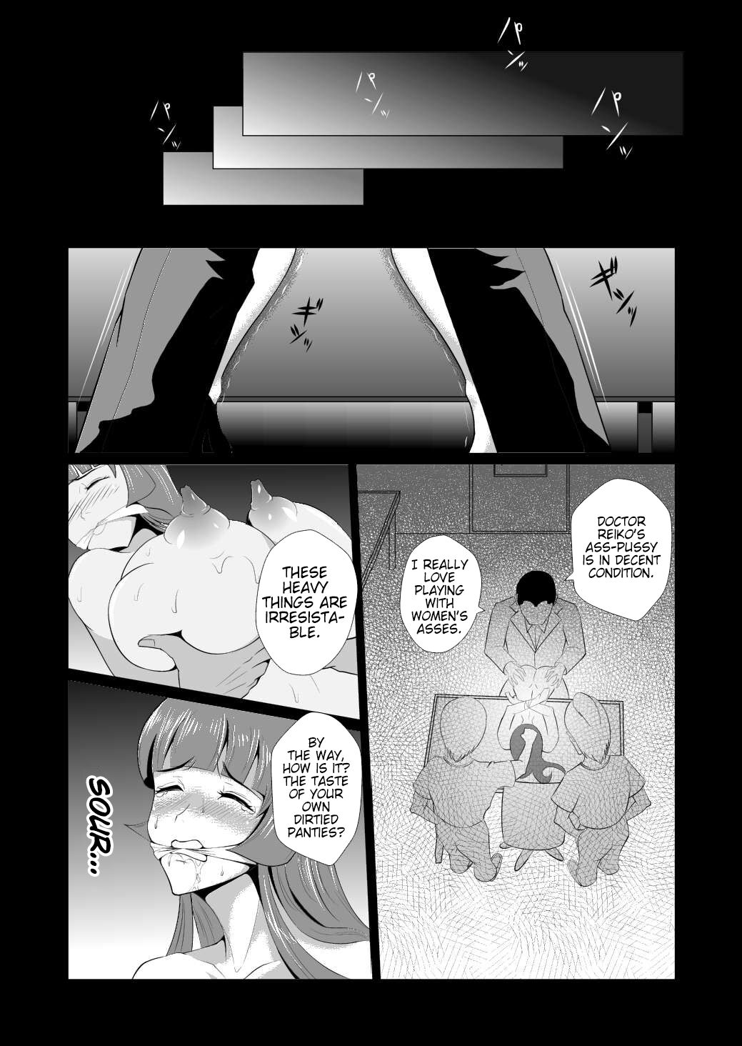 Female Investigator, Rape and Corruption 2. I Couldn't Win Against Dick... page 13