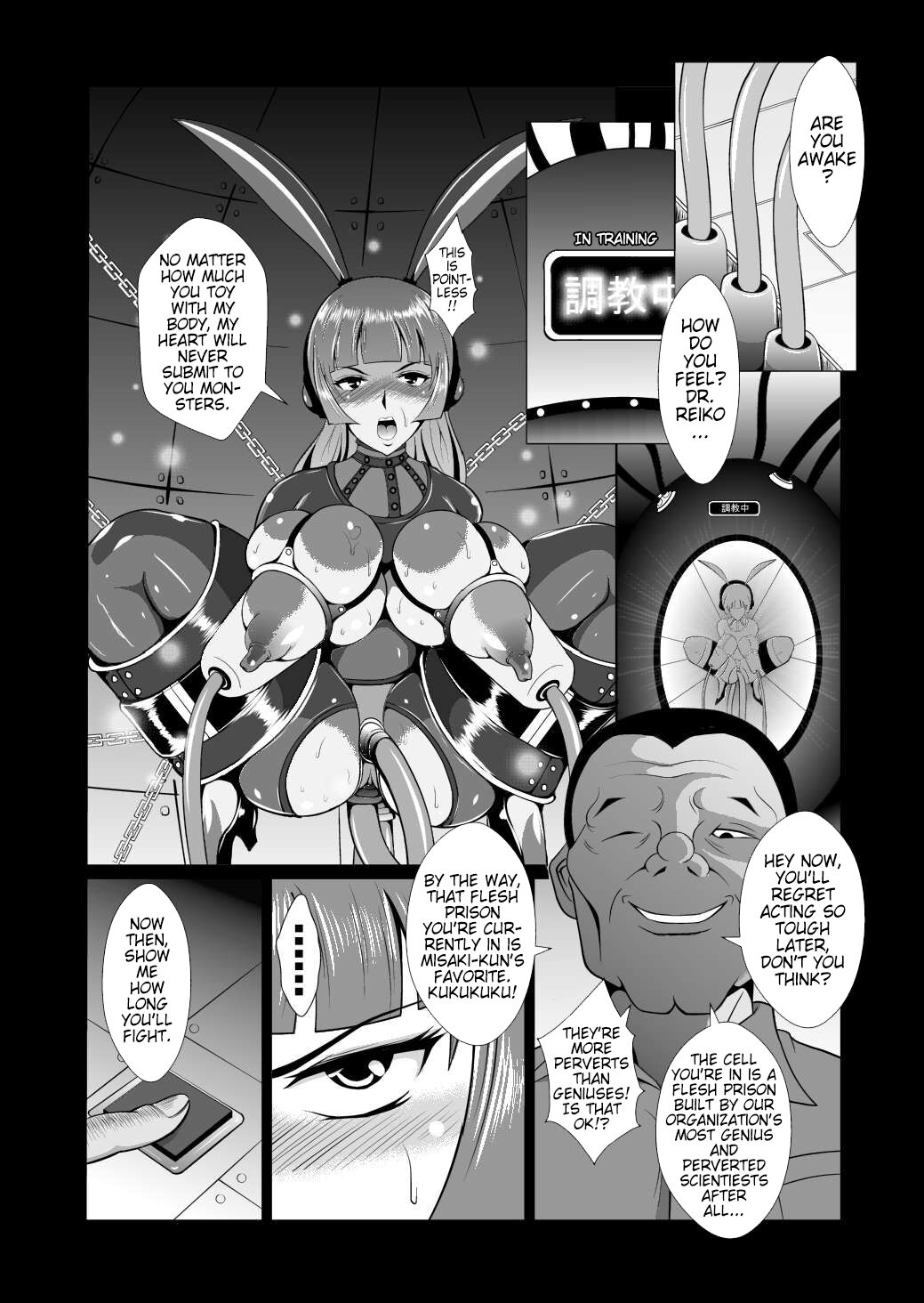 Female Investigator, Rape and Corruption 2. I Couldn't Win Against Dick... page 18