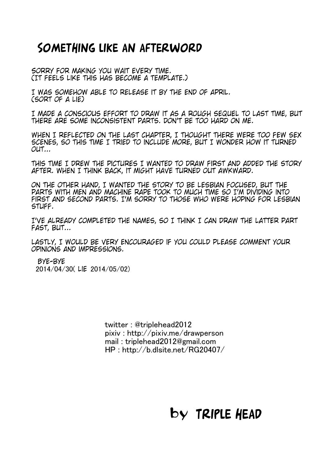 Female Investigator, Rape and Corruption 2. I Couldn't Win Against Dick... page 27