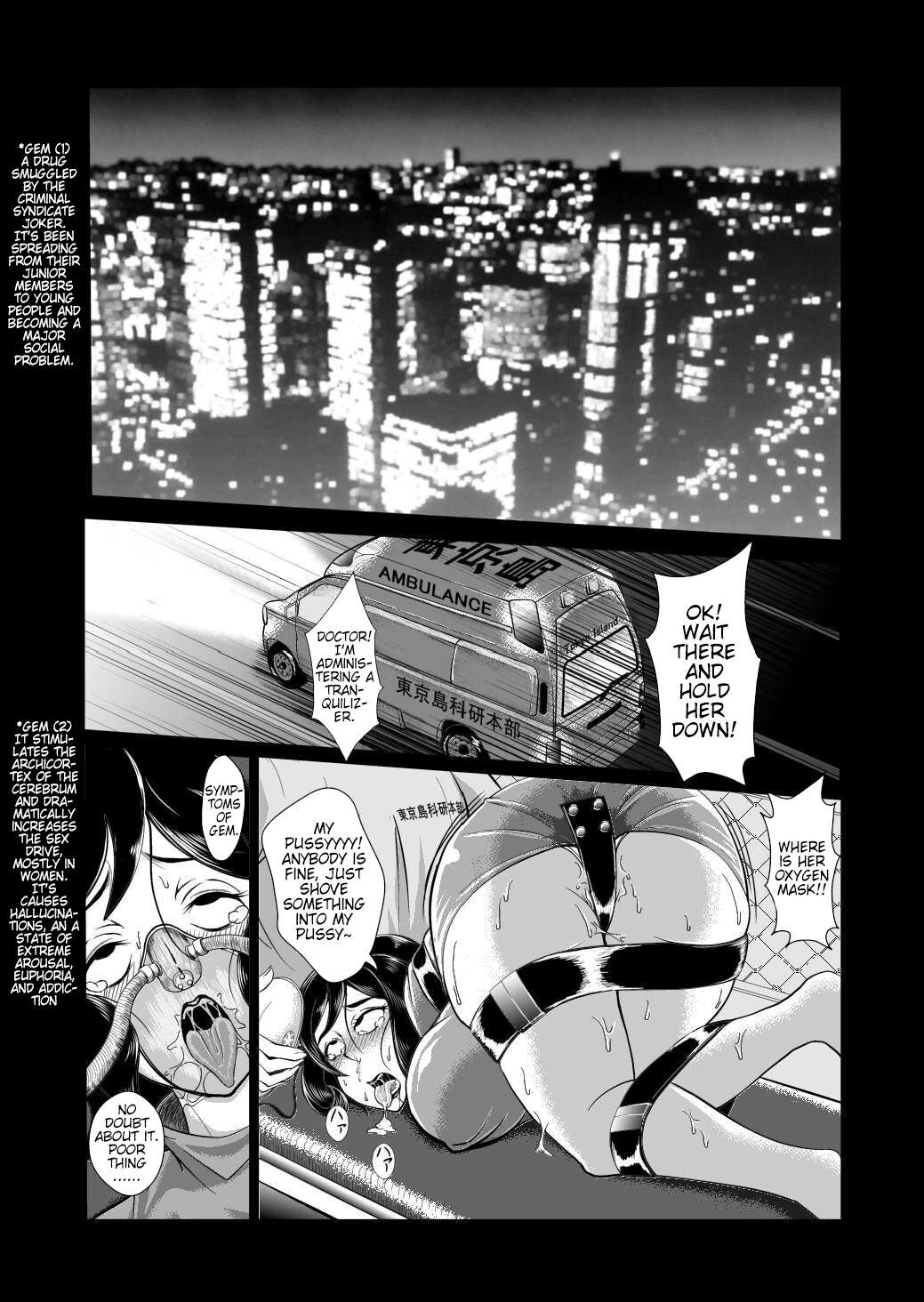 Female Investigator, Rape and Corruption 2. I Couldn't Win Against Dick... page 3