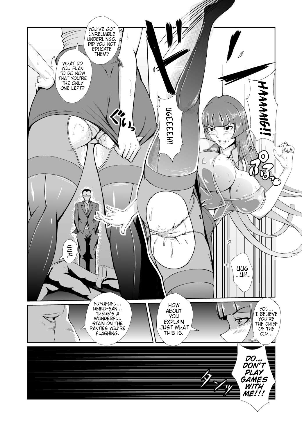 Female Investigator, Rape and Corruption 2. I Couldn't Win Against Dick... page 7