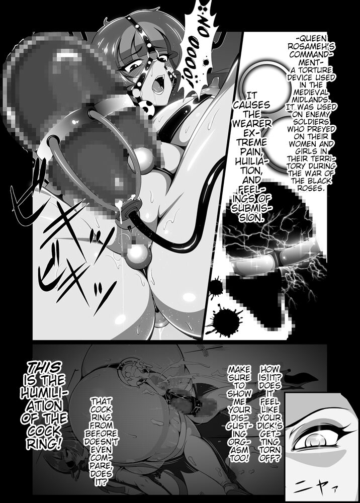 Female Investigator, Rape and Corruption 2. Reiko's Awakening page 13