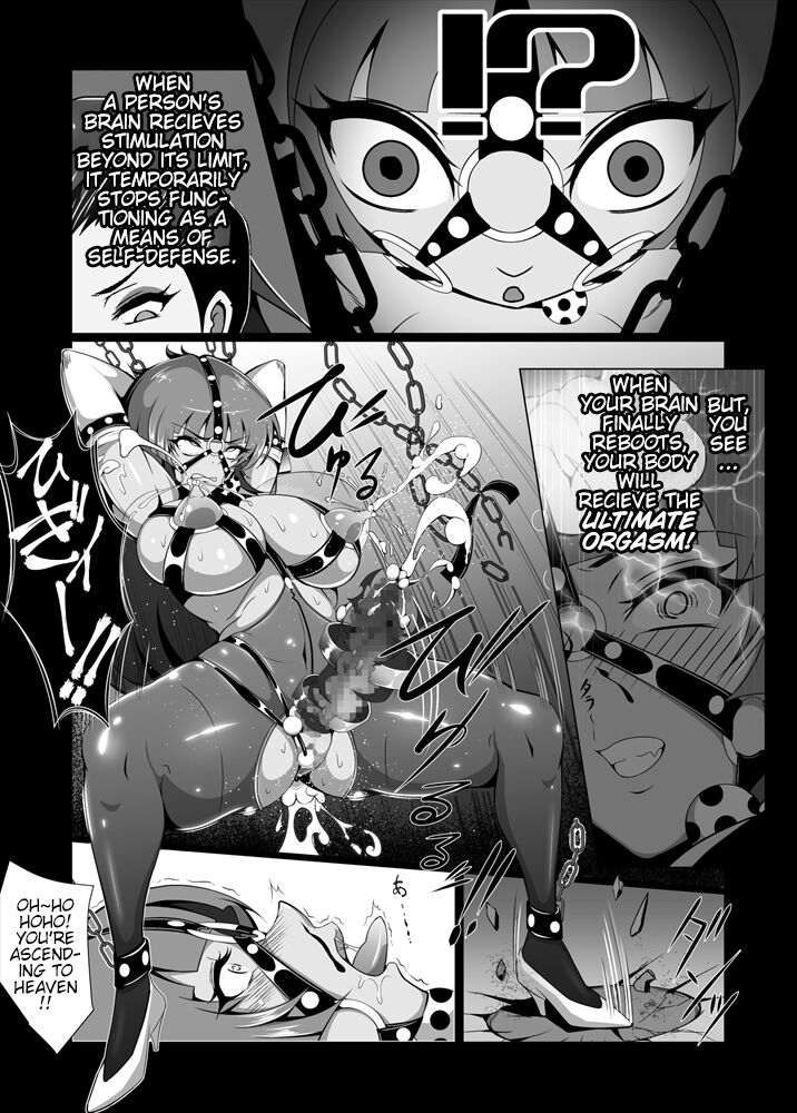 Female Investigator, Rape and Corruption 2. Reiko's Awakening page 15