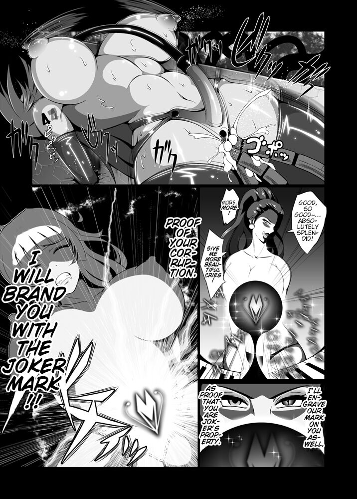 Female Investigator, Rape and Corruption 2. Reiko's Awakening page 19