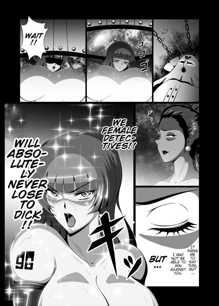 Female Investigator, Rape and Corruption 2. Reiko's Awakening page 22
