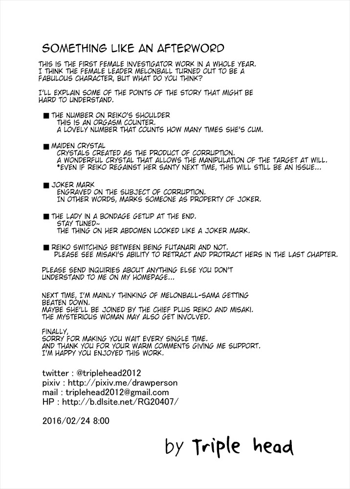 Female Investigator, Rape and Corruption 2. Reiko's Awakening page 30
