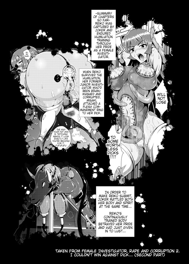 Female Investigator, Rape and Corruption 2. Reiko's Awakening page 5