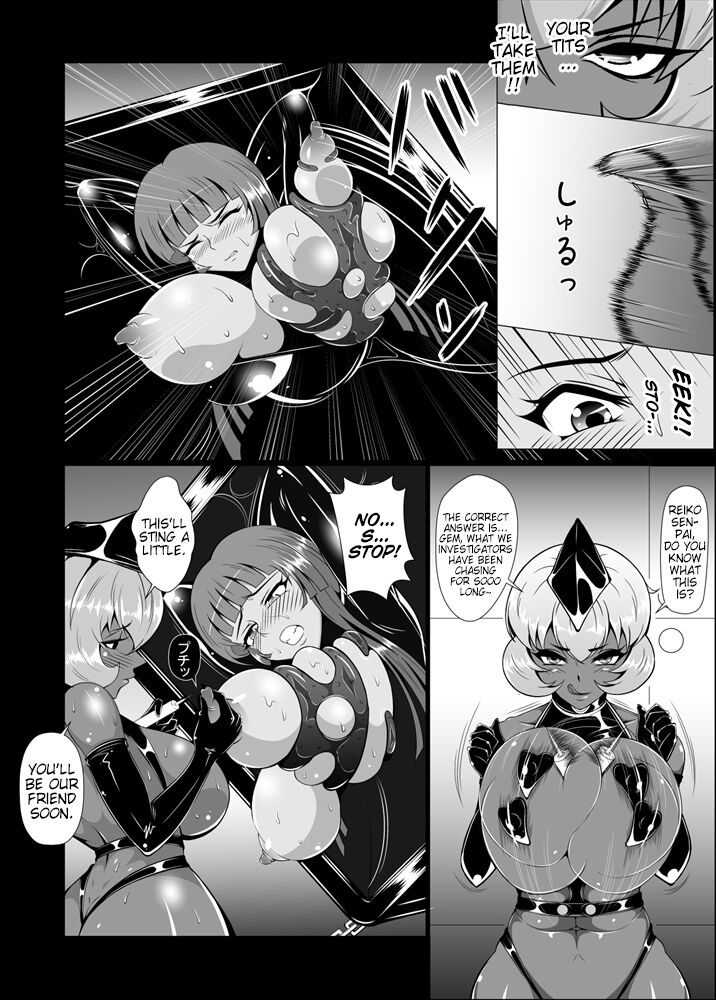 Female Investigator, Rape and Corruption 2. Reiko's Awakening page 9