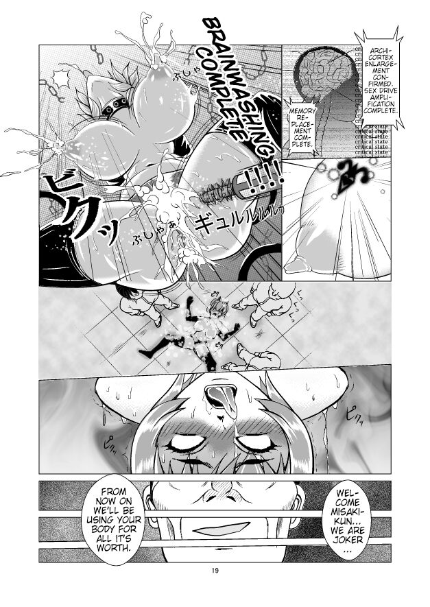 Female Investigator, Rape and Corruption. There's no Way I'll lose!! page 19