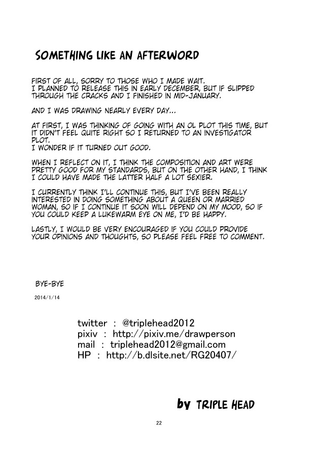 Female Investigator, Rape and Corruption. There's no Way I'll lose!! page 22