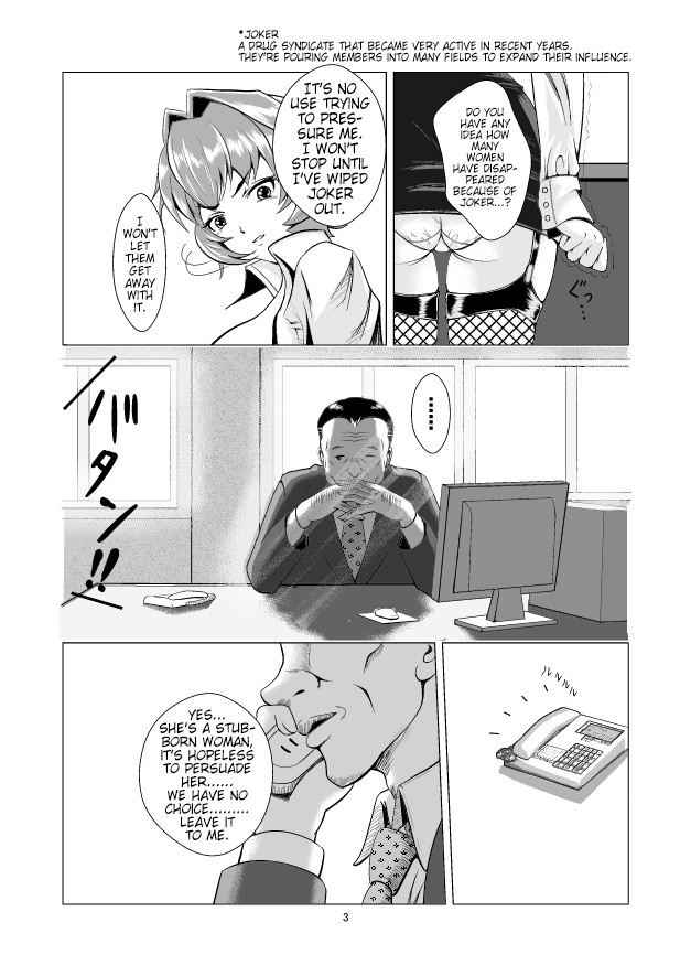 Female Investigator, Rape and Corruption. There's no Way I'll lose!! page 3